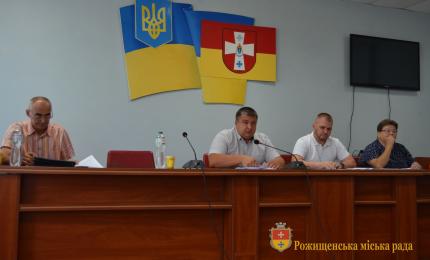Відбулось позачергове засідання виконавчого комітету Рожищенської міської ради