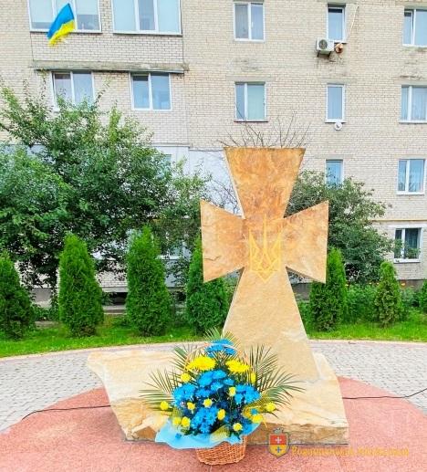Як у Рожищі вшановуватимуть День пам’яті загиблих захисників України
