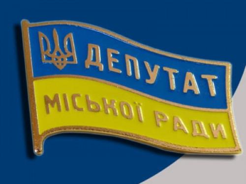 Скликається 11-а чергова сесія Рожищенської міської ради Скликається 11-а чергова сесія Рожищенської міської ради