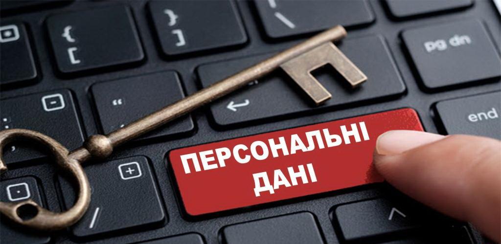 До уваги постачальників житлово-комунальних послуг, балансоутримувачів будинків та прилеглих територій